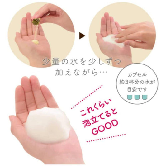 Suisai Beauty Clear Enzyme Gold Powder Face Wash