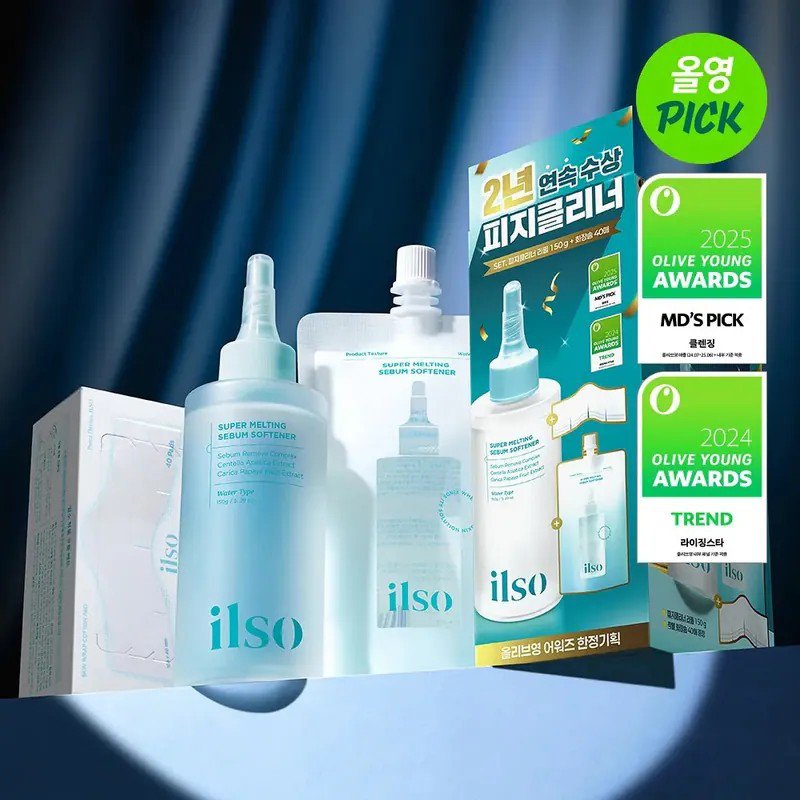 Super Melting Sebum Softener+Refill+Cotton Pad Set