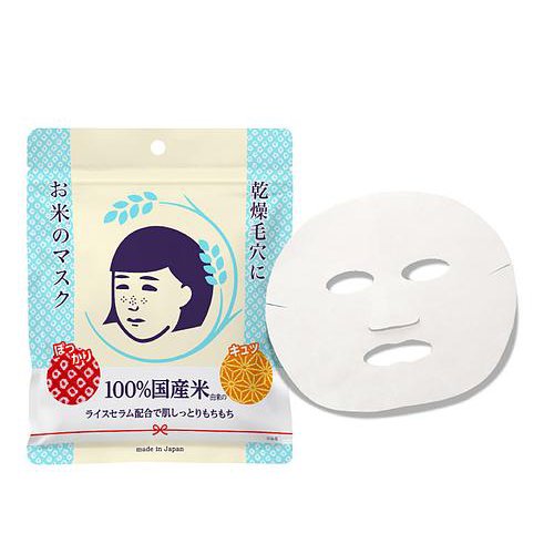 Keana Rice Mask