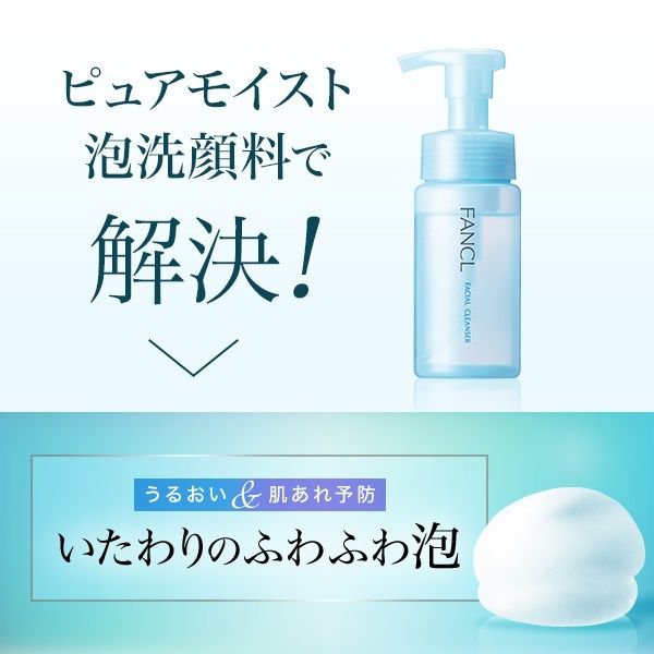 Hyaluronic Acid Foaming Facial Cleanser