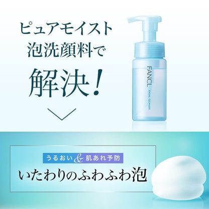 Hyaluronic Acid Foaming Facial Cleanser